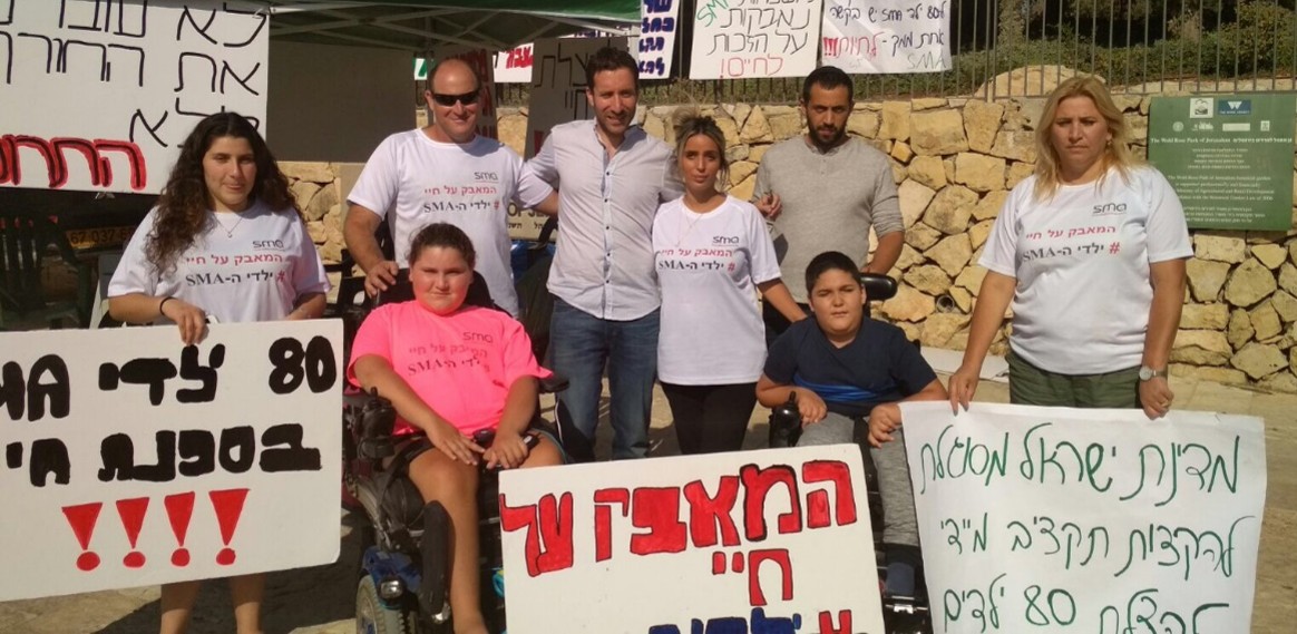 Objectivity as a Bureaucratic Virtue: The Lived Experience of Objectivity in an Israeli Medical Bureaucracy